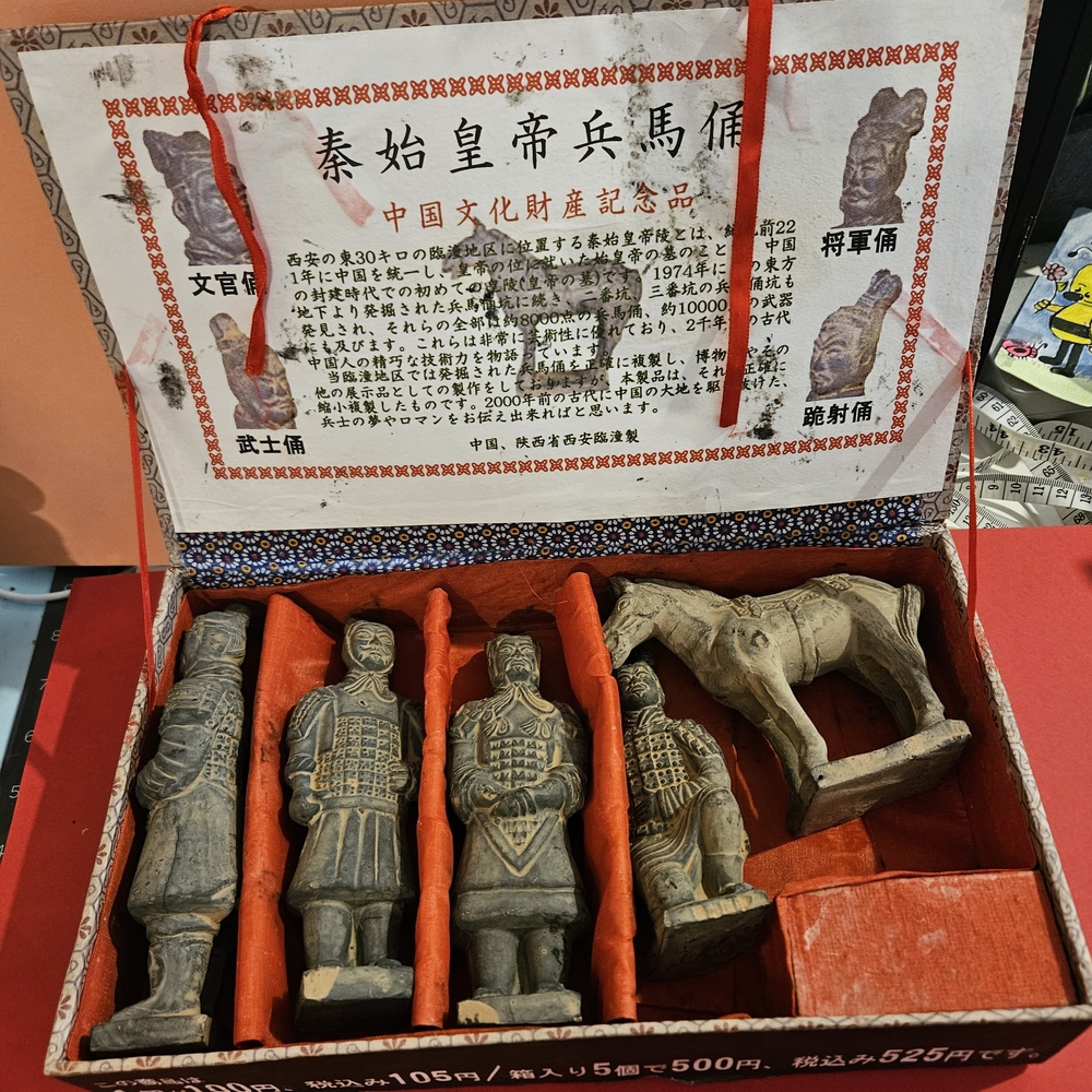 Terracotta Warrior Figurine Set